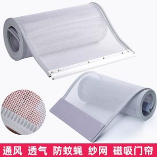 高档夏季 防蚊门帘2024新款 磁吸自吸磁条大门家用防蝇纱网磁性纱帘