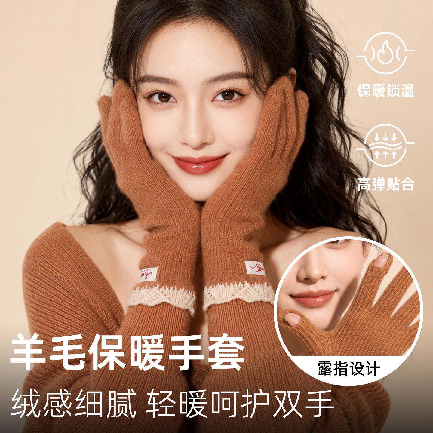 触屏保暖手套毛线女士高级感木耳边针织手套加长成人骑行露指跨境