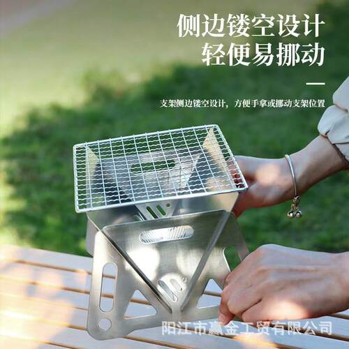 折叠野营柴火家便携炉子卡片烤肉焚火台火烧生木炭烧烤架用户外炉