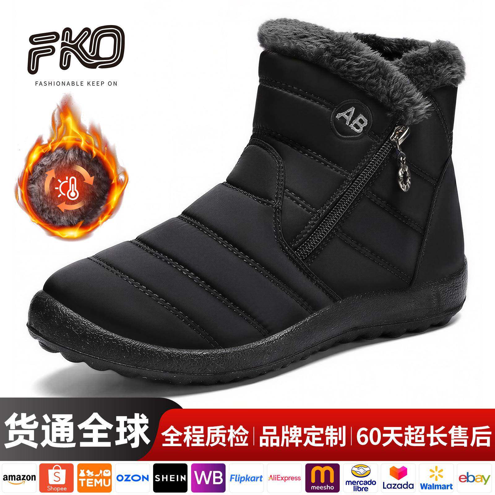 棉鞋女冬季新款外贸聚氨酯长筒棉靴保暖高帮老人鞋情侣大码雪地靴