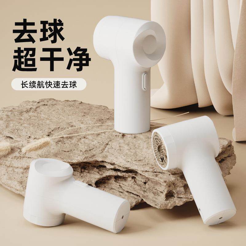新款毛球修剪器充电式家用便携式衣服去球器剃毛机剃毛器厂家