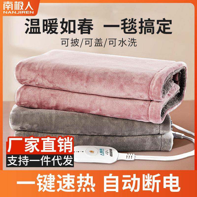 南极人电热毯护膝毯暖身暖脚手暖腰电褥子公室加热坐垫电暖垫