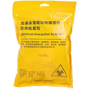 呕吐包幼儿园应急处置包一次性学生用污染呕吐物腹泻旅游处理袋