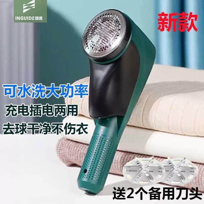 智感毛球修剪器家用脱衣物去除球毛衣服刮吸剃毛器打毛机起球神器
