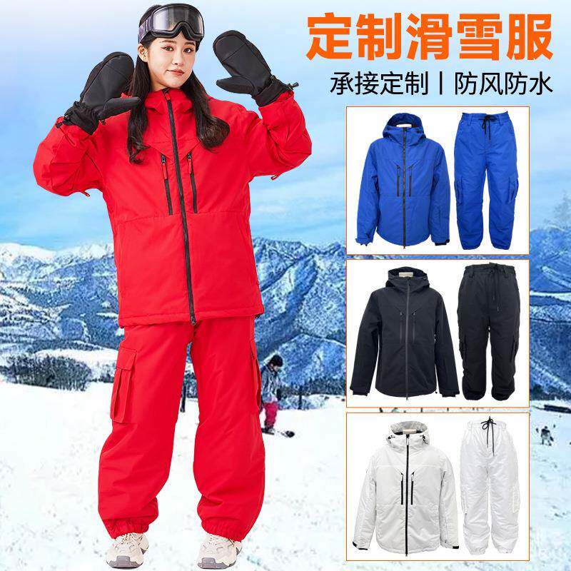 滑雪服套装男女防水加厚保暖连帽两件套户外加棉抓绒滑雪衣裤