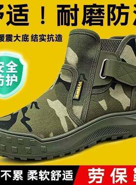 新款男鞋耐磨防滑防水轻便透气防臭户外休闲一脚蹬高帮迷彩帆布鞋