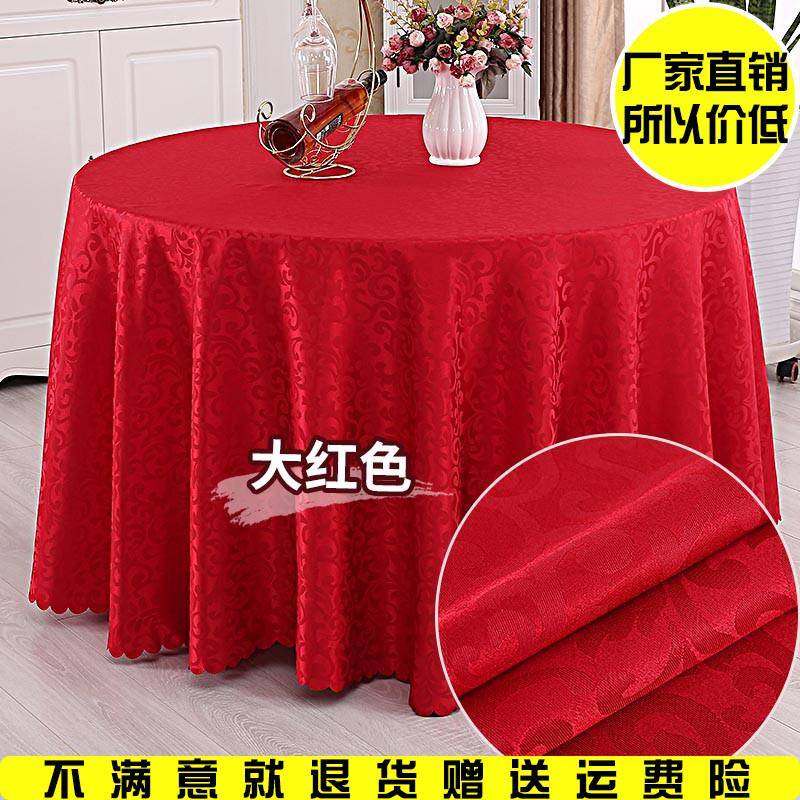 金丝绒圆桌布红色婚庆家用绒布纯色圆形美式布艺墨绿茶几布台布