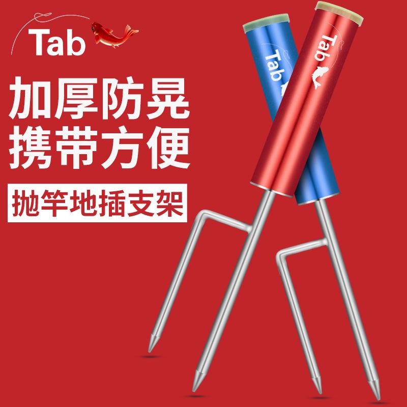 海竿支架海杆地插路亚插竿筒鱼竿插地立竿器钓鱼抛竿炮台架杆架桶