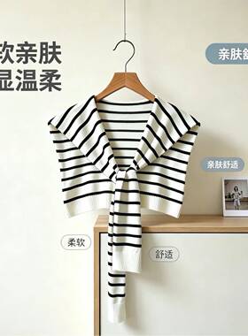 披肩外搭针织多色条纹护颈保暖护背女秋冬配裙子针织防晒披肩夏季