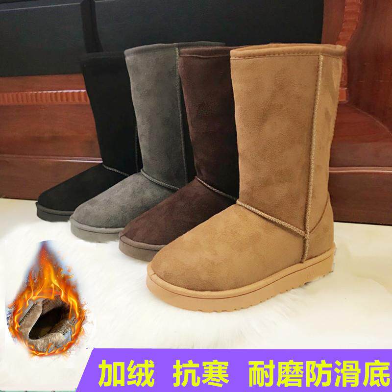 2025出口好品质高筒雪地靴女士冬季鞋加绒高帮保暖棉鞋加绒棉靴子