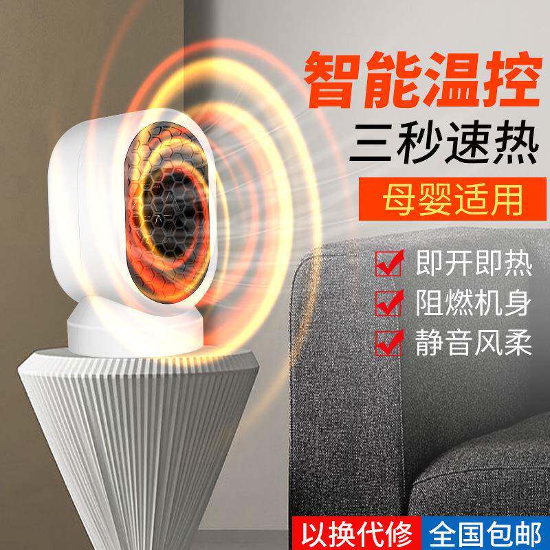跨境小型暖风机家用宿舍桌面取暖器电暖气电热丝吹手脚器礼品