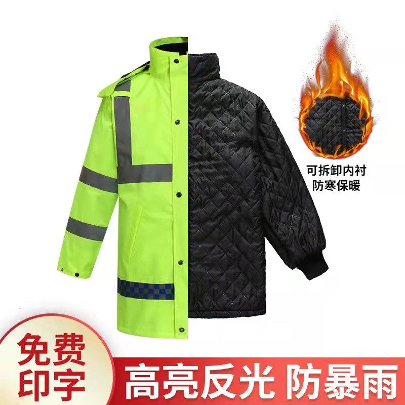 防寒雨衣男棉服户外反光交通防护防水保暖加厚耐磨工作服分体雨裤