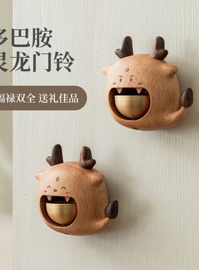 龙门铃摆件乔迁新居礼品搬家礼物入户门玄关装饰摆饰新年吸门挂饰