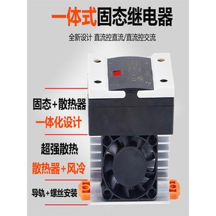 5D2A体式 继电器220V交流24V直流带散热器导一轨式 S单固相40ASR态