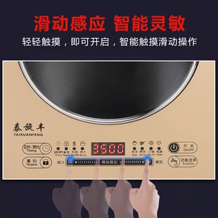 端木凹面电磁炉家用3500w大功率商用爆炒节能台嵌式猛火凹型灶