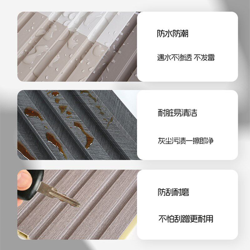 防水防潮竹木纤维格栅板5格隔删背景墙装饰生态木阳台吊顶护墙板