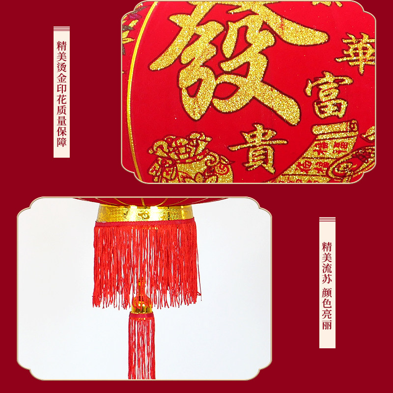 2024龙年植绒新年大红灯笼户外阳台春节过年大门挂饰元宵装饰一对