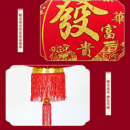 2024龙年植绒新年大红灯笼户外阳台春节过年大门挂饰元宵装饰一对
