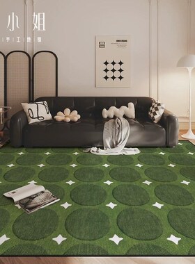 复古棋盘格绿色地毯中古风高级轻奢卧室床边高级满铺防水大地毯