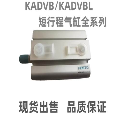 气缸 KADVB/KADVBL-16-10-15-20-25-30-40-50-63-75-80100-A-P-A