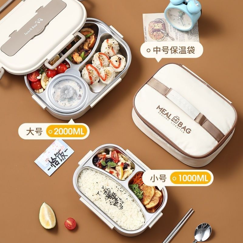 【加大容量】304便当盒上班族不锈钢保温饭盒微波炉快餐盒学生女,收纳整理,食物收纳盒,淘宝优惠券,粉丝福利购,淘宝优惠卷