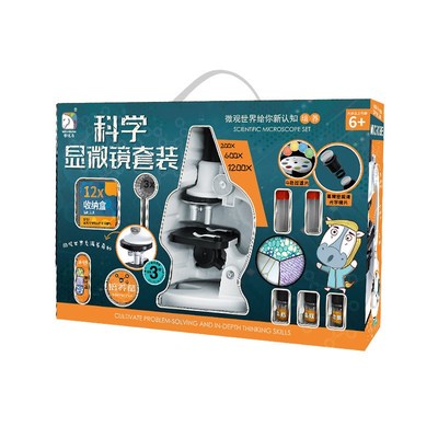 儿童光学显微镜便携式专业生物1200倍高清中小学生科学实验礼物