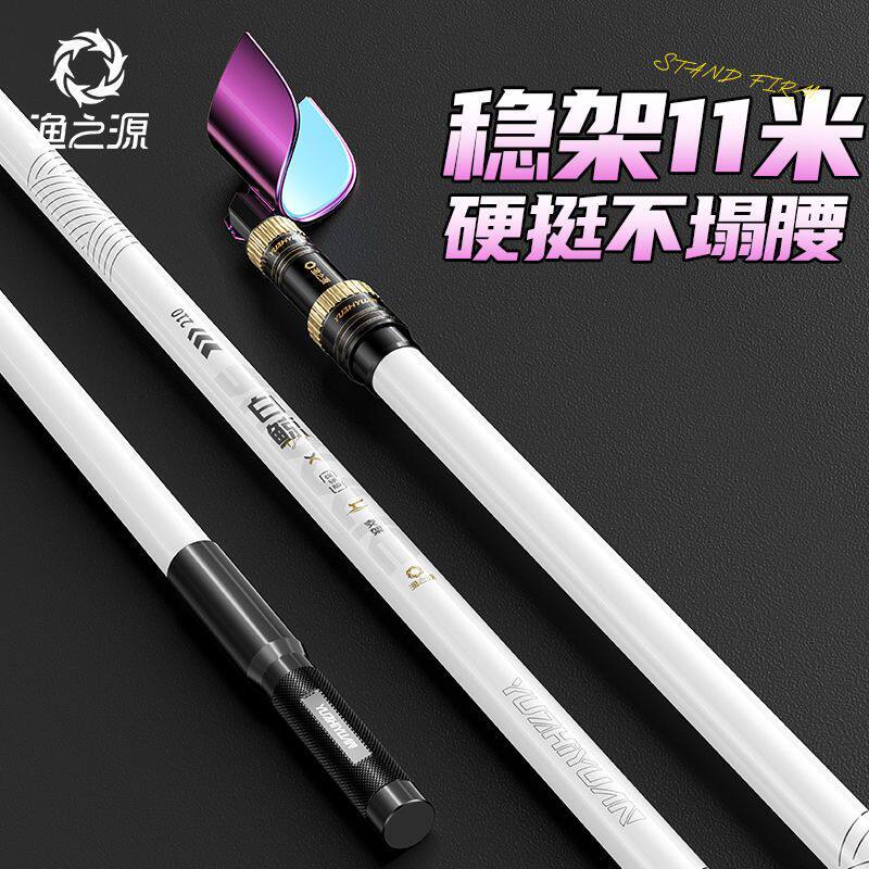 【稳架长杆】渔之源碳素支架钓鱼竿支架多功能大物杆架杆超轻超硬