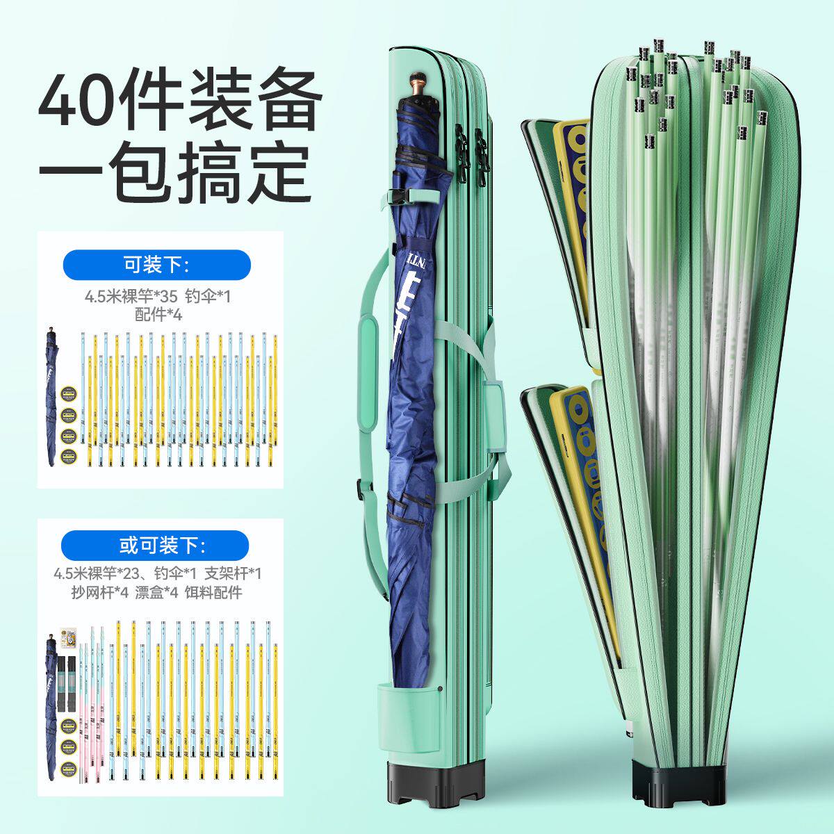 渔之源硬壳收纳竿包便携钓鱼包大容量防水鱼杆包渔具包防刮耐磨