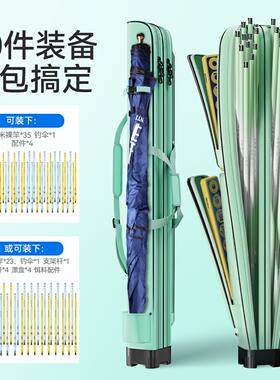 渔之源硬壳收纳竿包便携钓鱼包大容量防水鱼杆包渔具包防刮耐磨