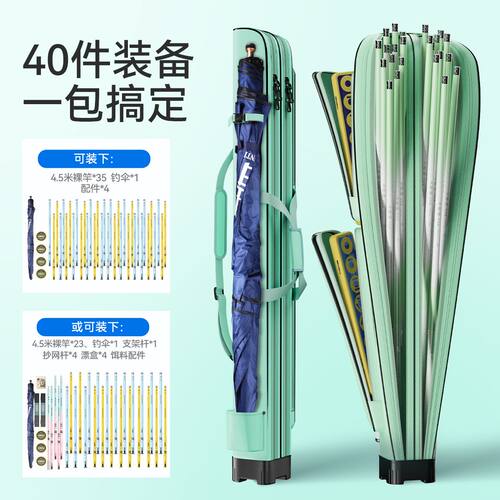 渔之源硬壳收纳竿包便携钓鱼包大容量防水鱼杆包渔具包防刮耐磨
