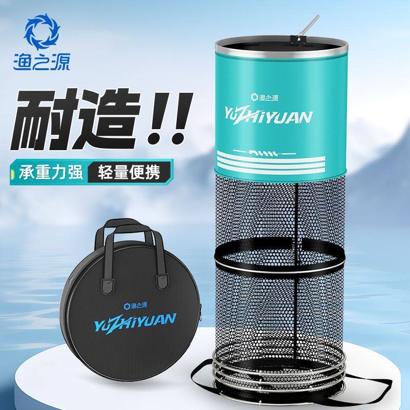 【拒绝炸护】渔之源新款鱼护涂胶卡边鱼护垂钓用品活鱼袋鱼护包