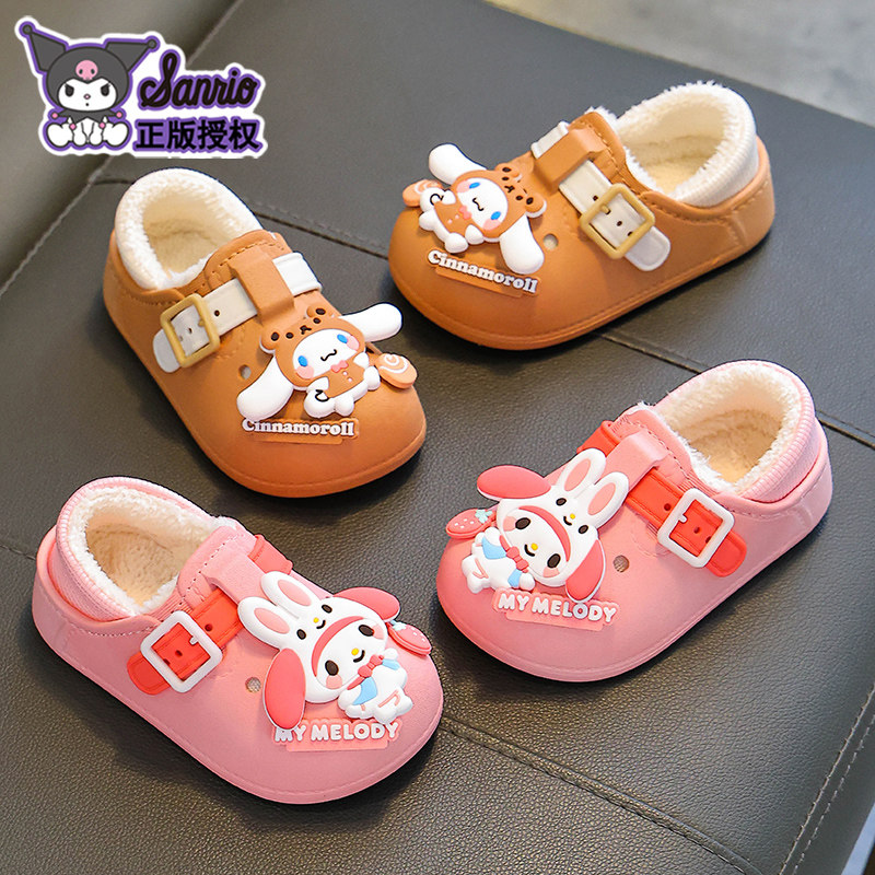 三丽鸥库洛米女童棉拖鞋秋冬季室内居家卡通亲子保暖防滑儿童棉鞋,童鞋/婴儿鞋/亲子鞋,棉鞋,淘宝优惠券,粉丝福利购,淘宝优惠卷