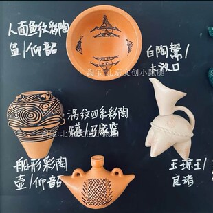 国博冰箱贴陶器博物馆特色纪念品纪念品鹰鼎击鼓说唱俑礼物摆件
