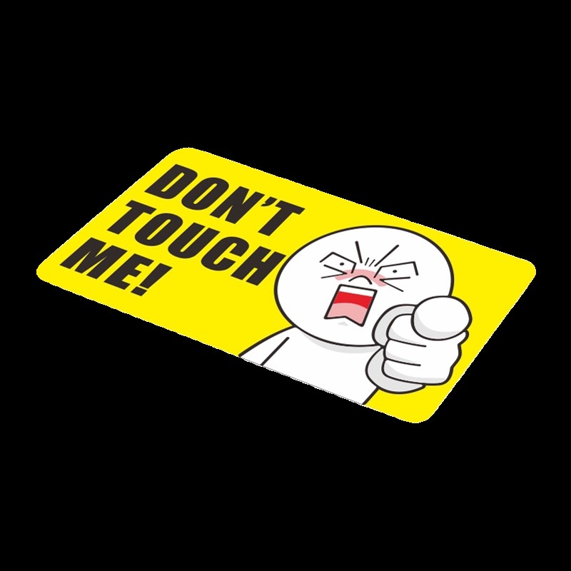 别碰我别动我别摸我警示贴创意划痕遮挡汽车反光贴纸户外贴
