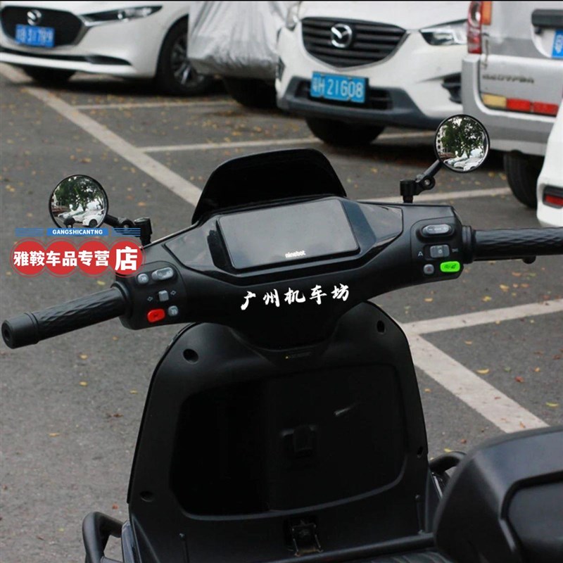 新款九号电动车改装广角凸面镜反光镜踏板车电动车通用鸡腿后视镜