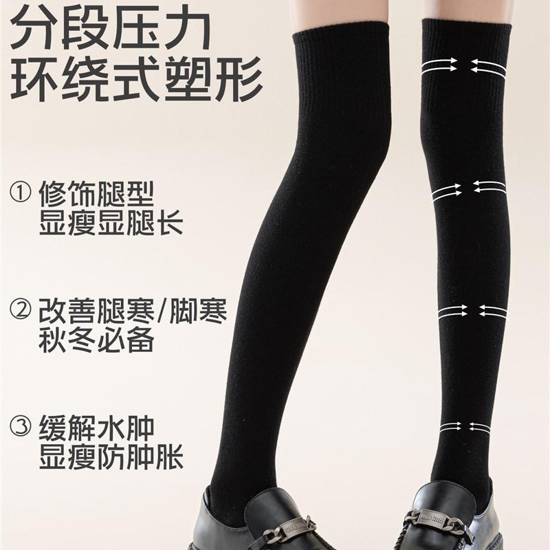 羊毛小腿袜子女秋冬季保暖压力显瘦腿过膝袜配小皮鞋黑色中筒长袜