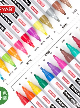 ZEYA粗头油漆笔补漆笔白色不掉色金属笔diy涂鸦笔汽车轮胎笔描胎