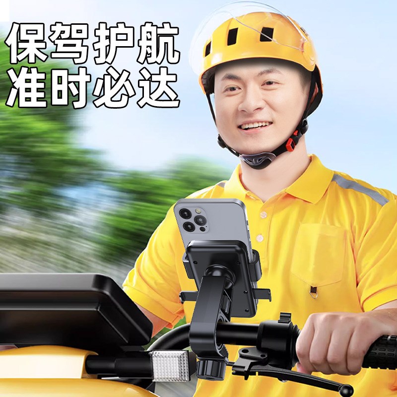电动车导航手机支架外卖骑手踏板摩托电瓶自行车后视镜2025新款