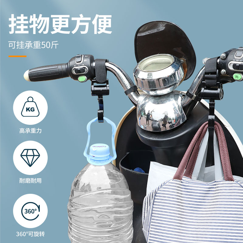 电动车前置挂钩通用电瓶车挂物钩子自行车万能挂物钩