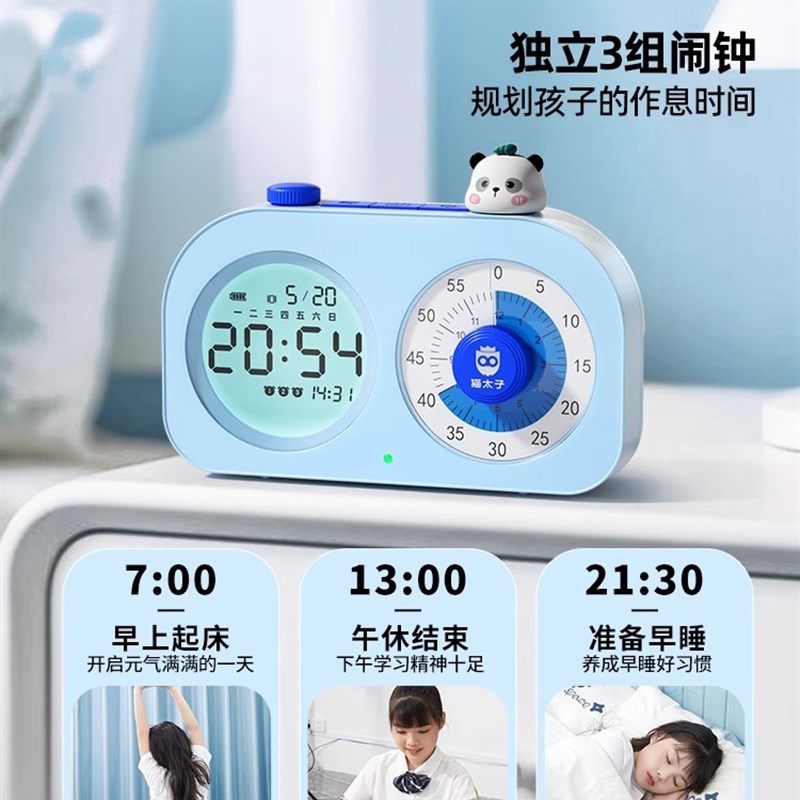 子定时器小学生自律神器定时时间管理提醒闹钟儿童学习环保节能长