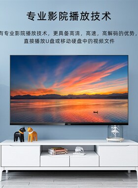 32M3095 32英寸高清液晶超薄全面屏可壁挂电视监控多用显示器