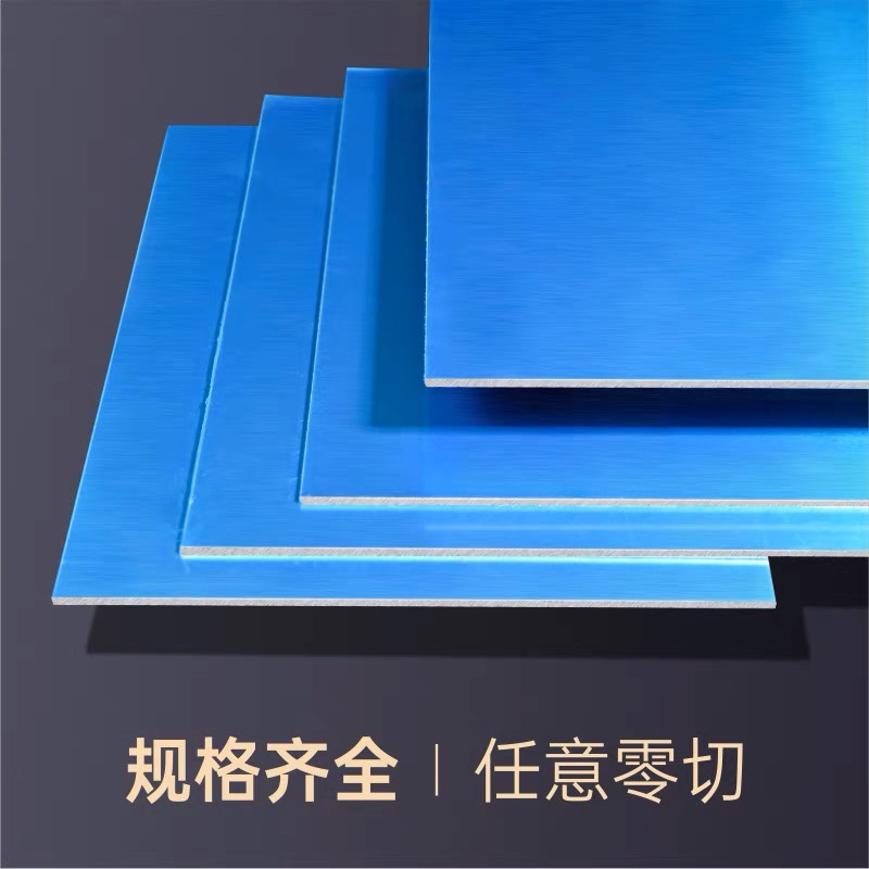 6061/7075/2A04铝板铝板拉丝折弯打孔激光切割可零切CC加工定制