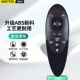 适用电视机智能3D语音遥控器A 558 498300 M500G G通用AK73975804