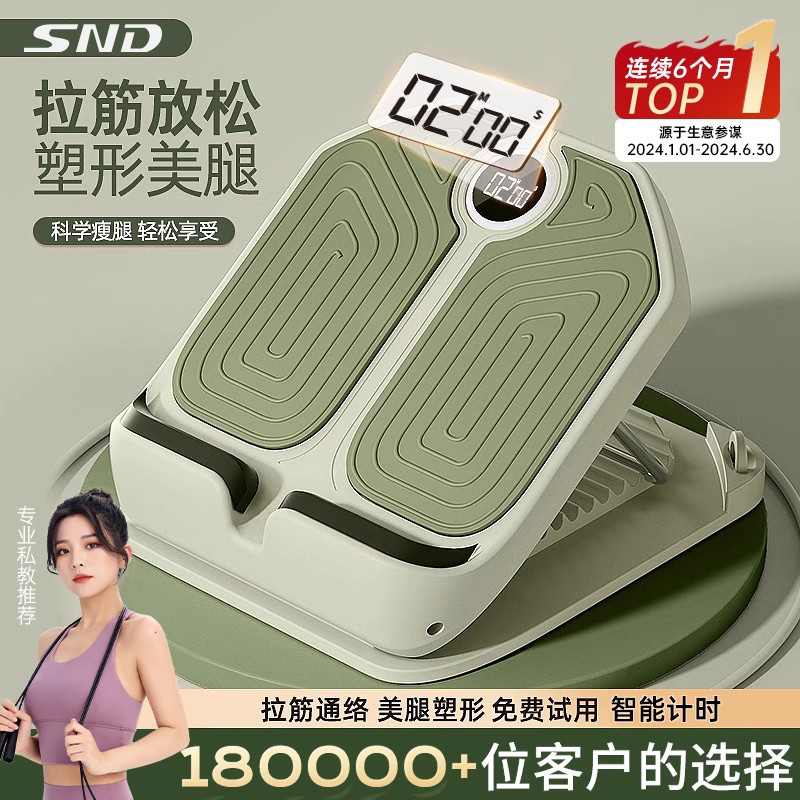 拉筋板斜踏板瘦腿运动拉筋神器站立小腿拉伸器健身压腿部辅助器材