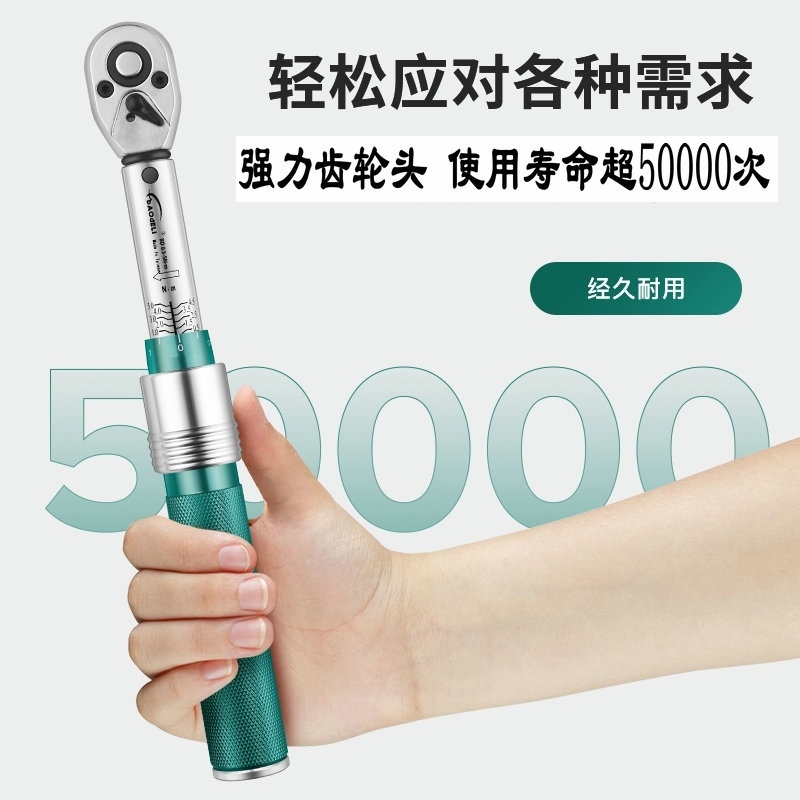 可调工业级扭力扳手0-q60t00高精度力矩扭矩公斤火花塞汽车维修工