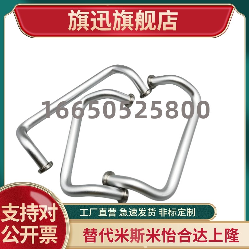 XAF41-L48/Li66/L88/L100/L110/L120/L125/L160-D/P/S角形31拉手2