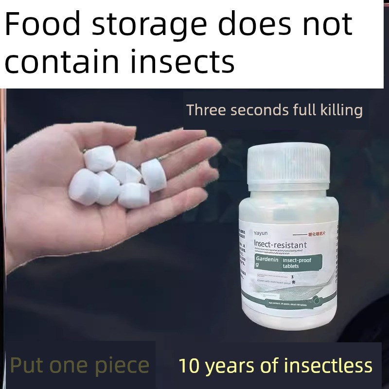 小麦烟熏麦药粮食防虫药粮库家用烟熏Q米粉大米防虫神器