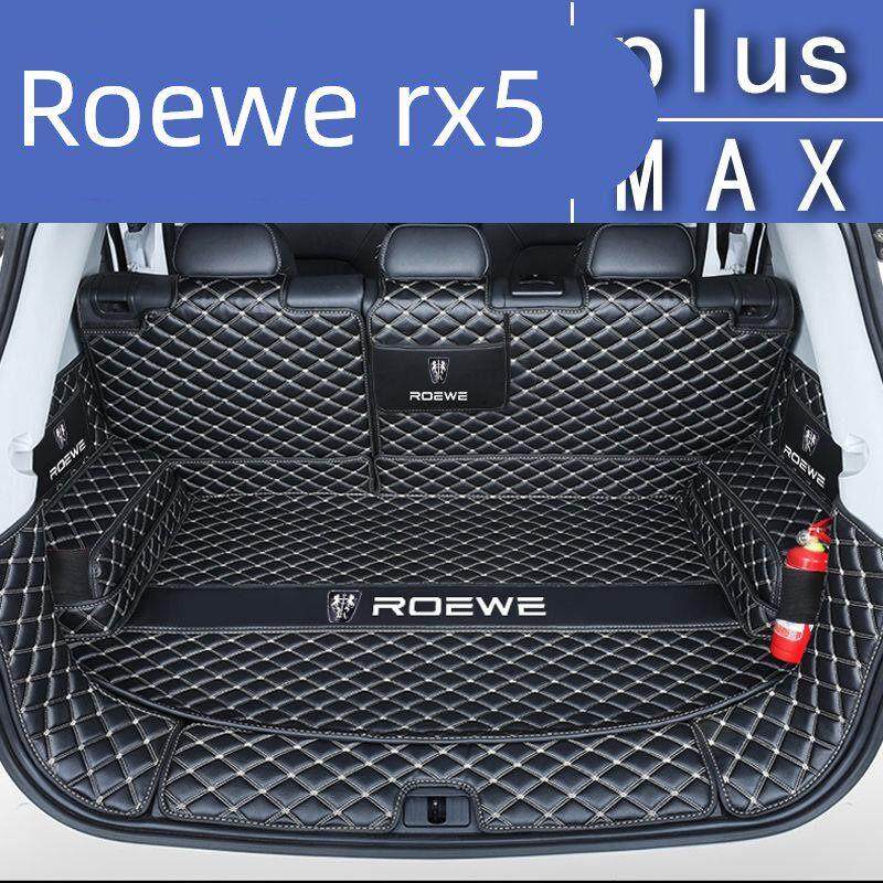 荣威RXmax全包围后备箱垫汽车尾箱垫车内防护防水垫装饰用品改装