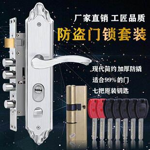 农村自建房大门门锁入户防盗门把手不锈钢天车位锁双开关对开整套