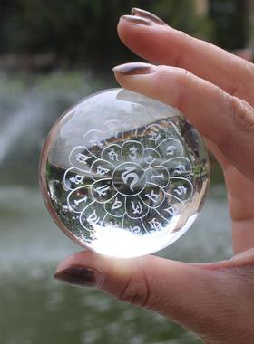 地藏灭定业真言摆件水晶玛尼石坛城办公室水晶球3D激光内雕刻客厅